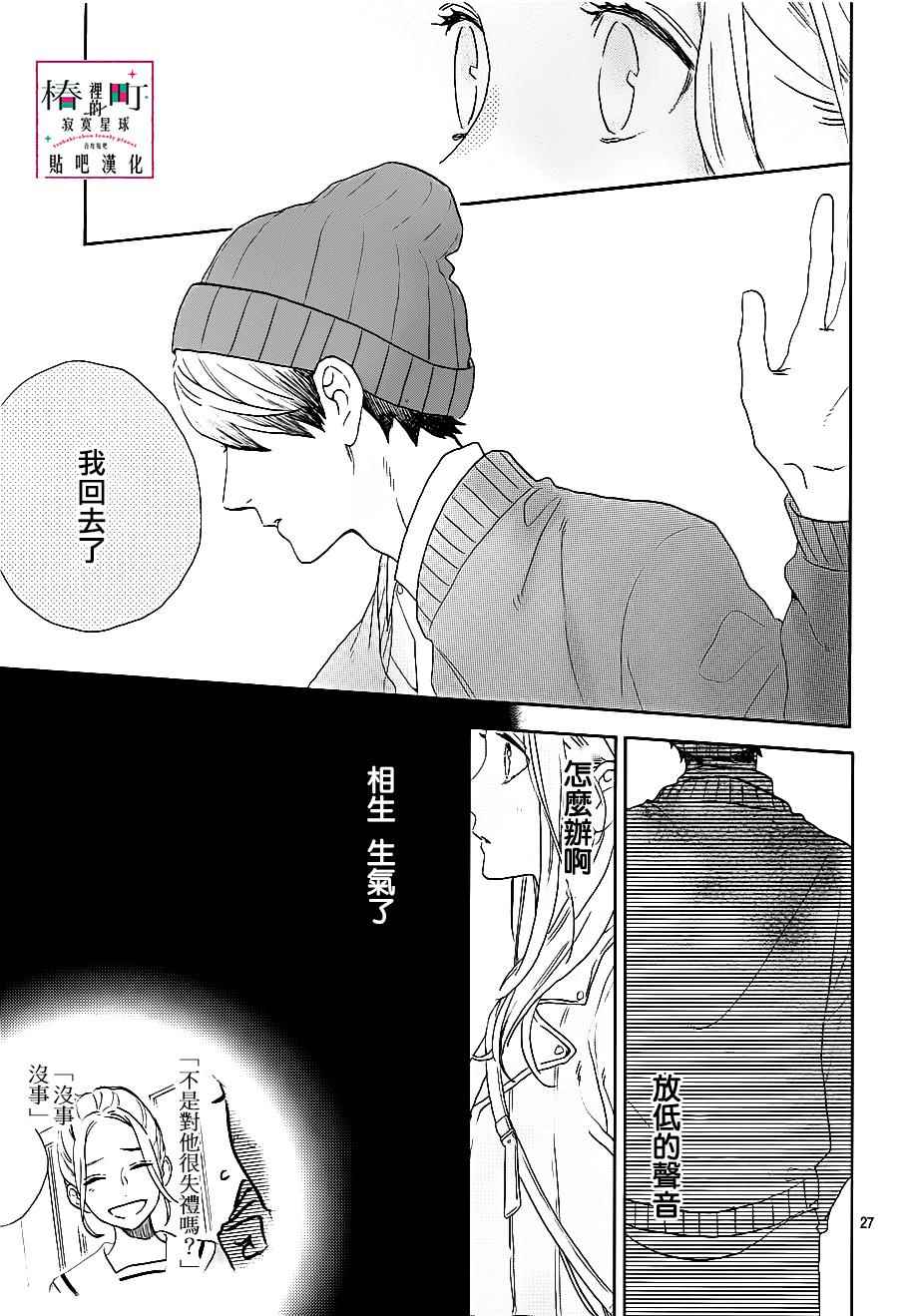 第27页