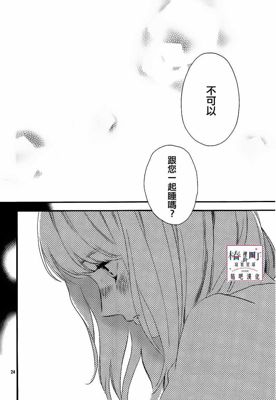第24页