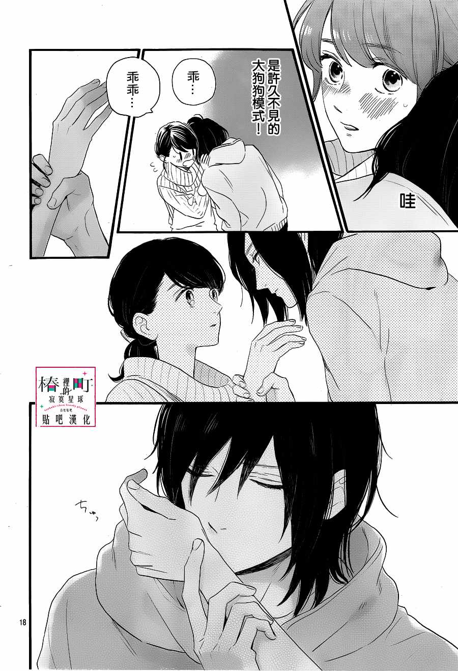 第18页