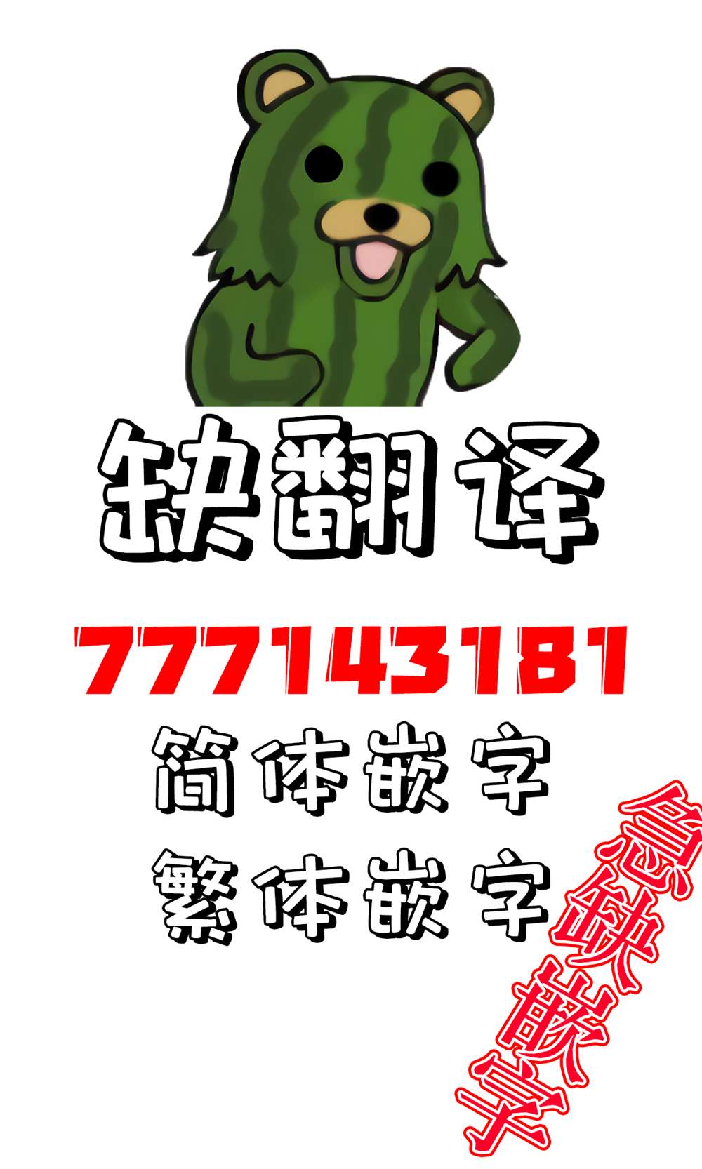 第54页