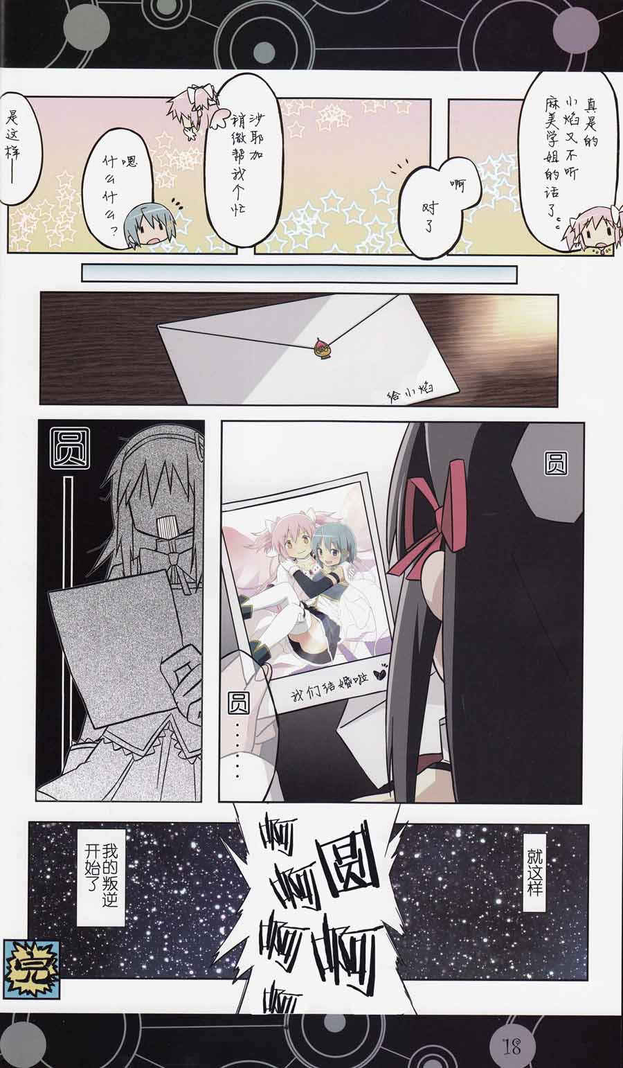 第16页