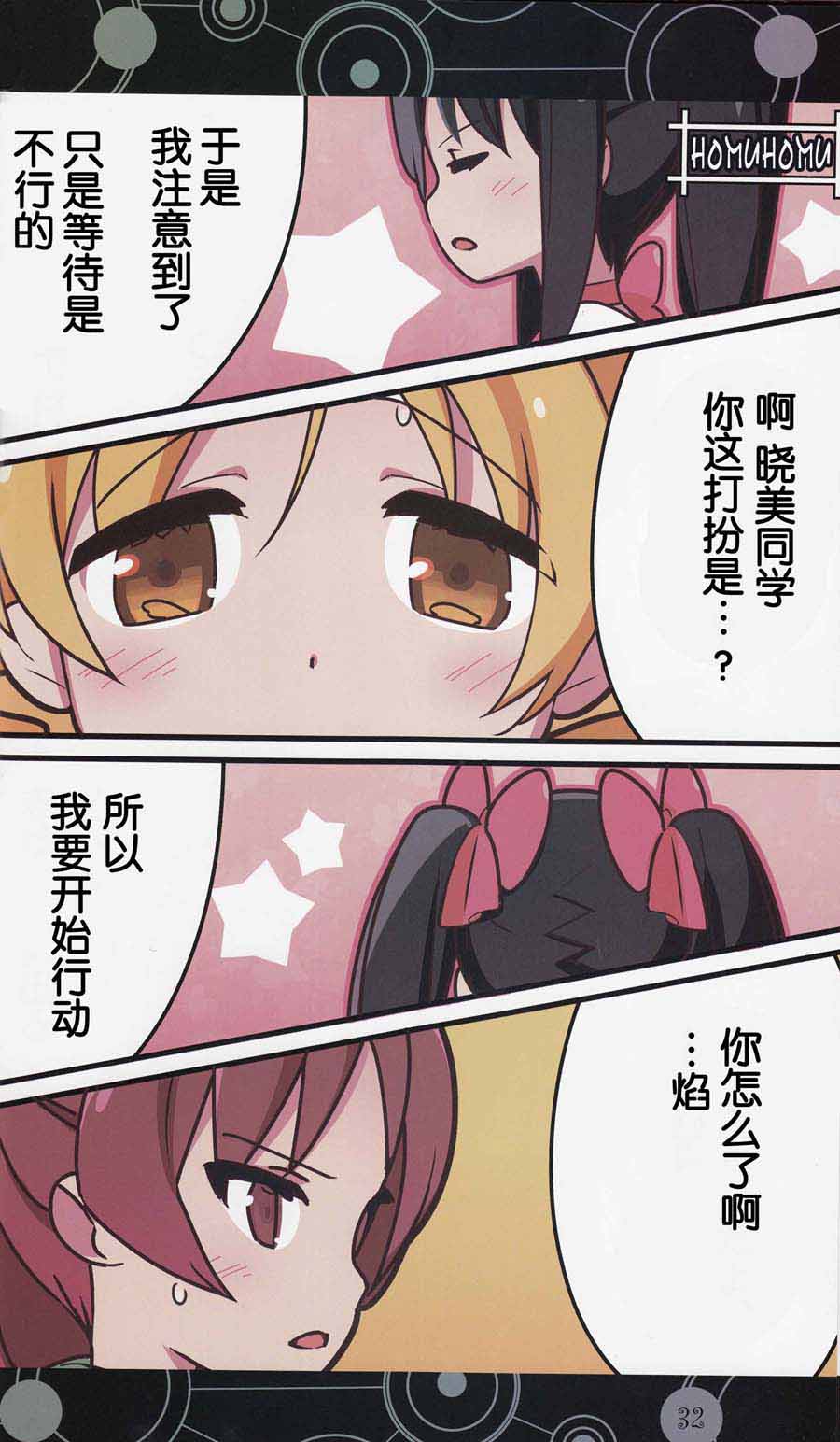 第30页