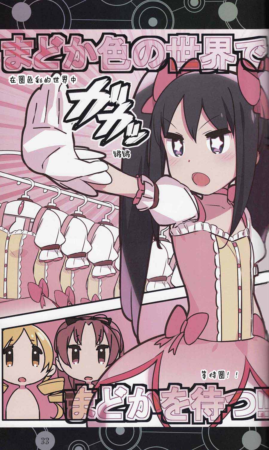 第31页