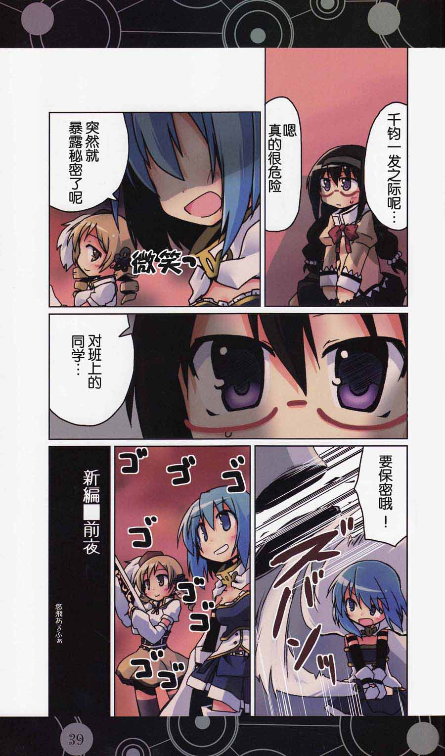 第37页