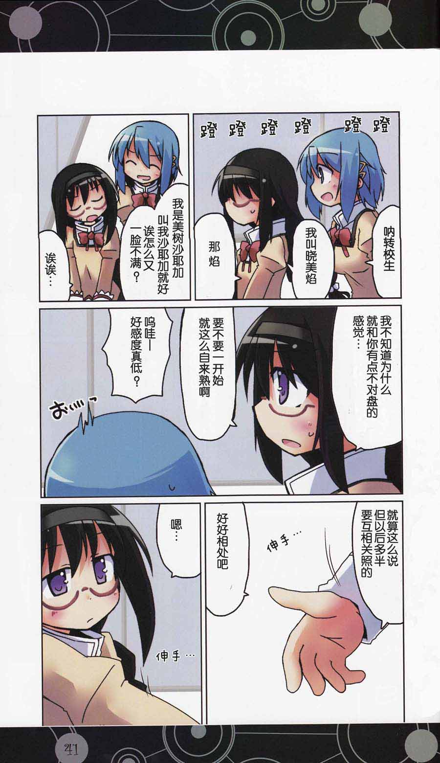 第39页