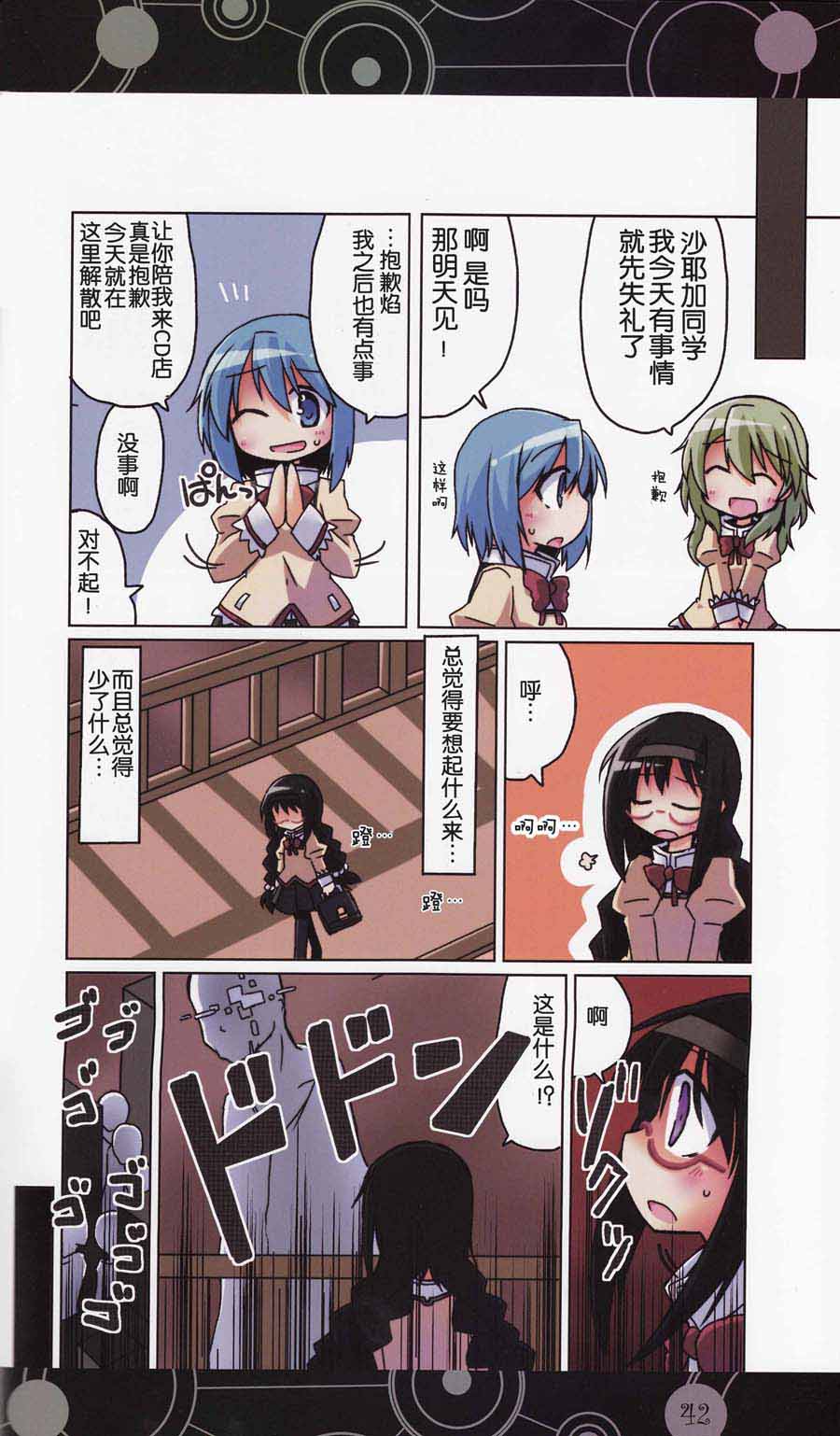第40页