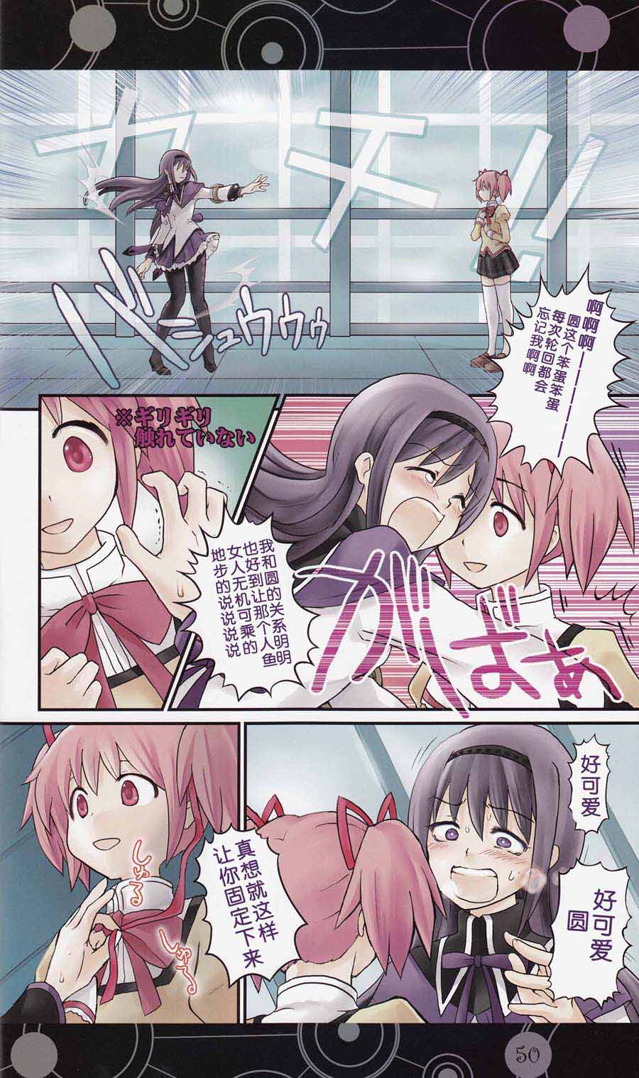 第48页