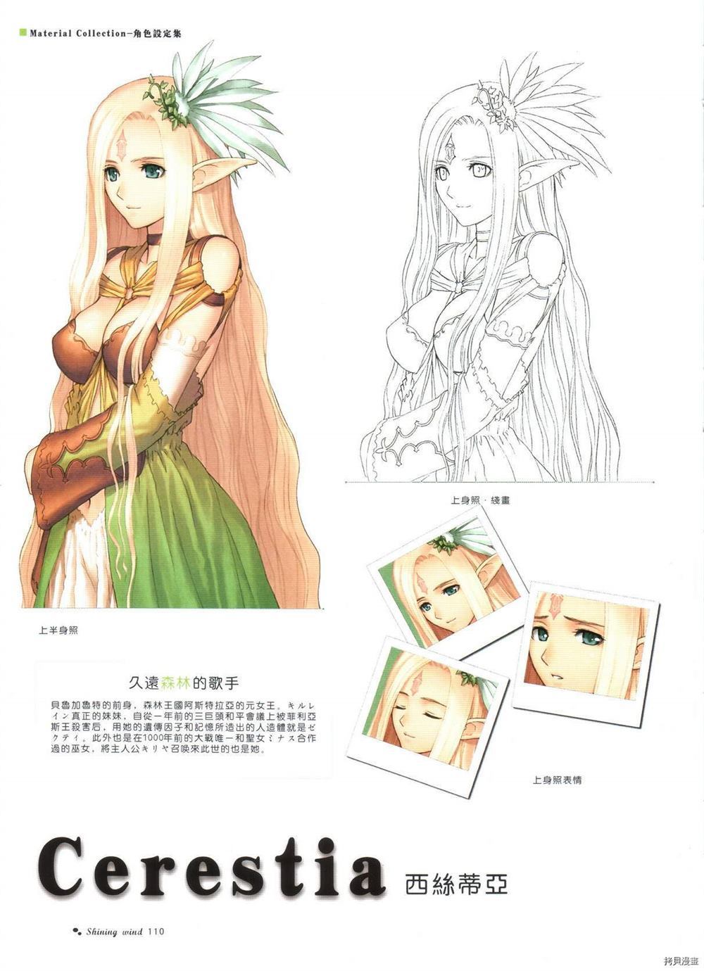 第109页