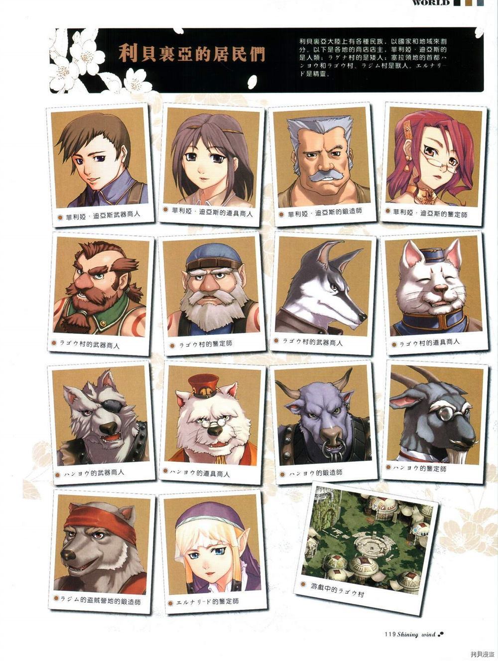 第118页
