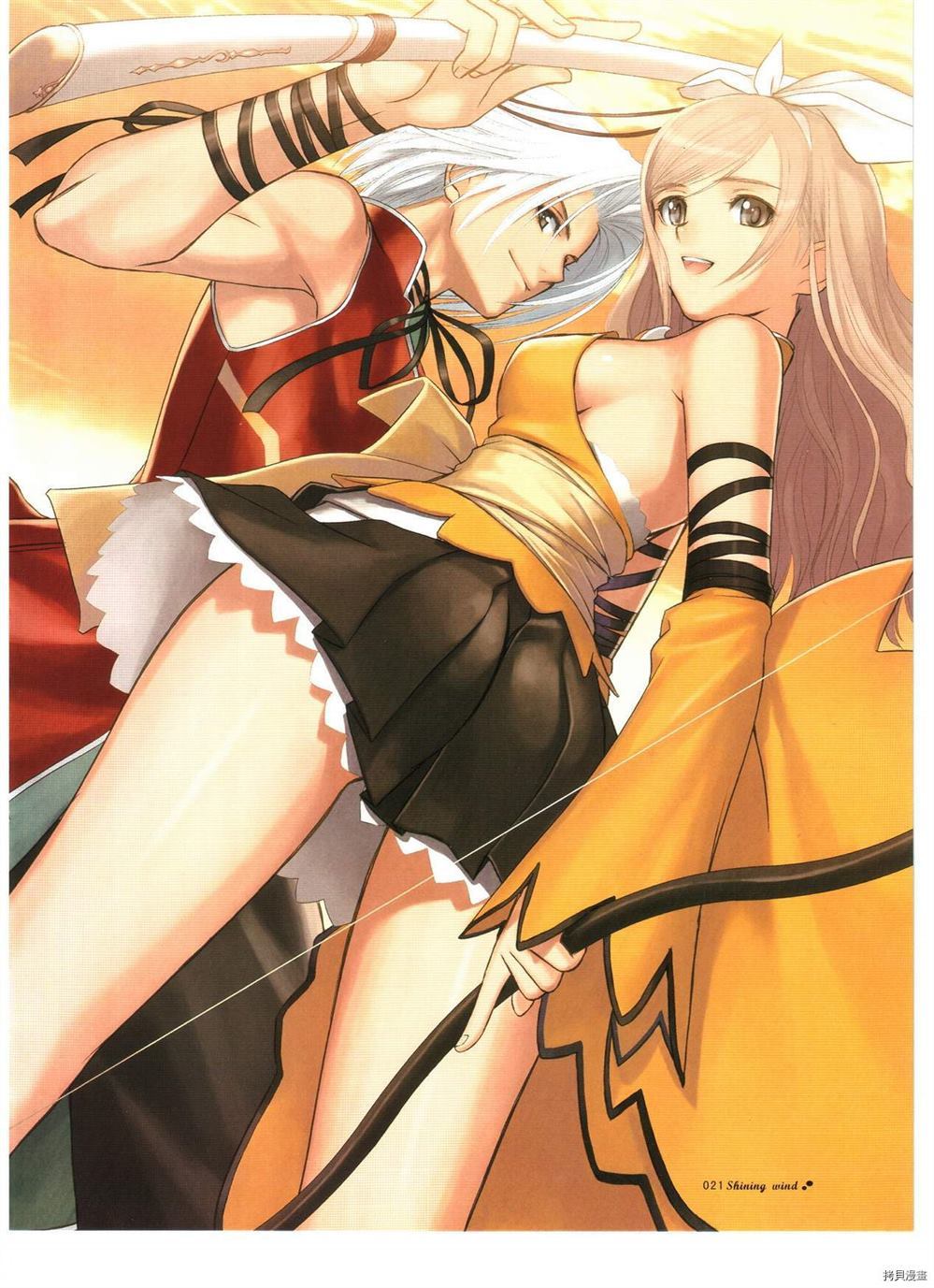 第21页