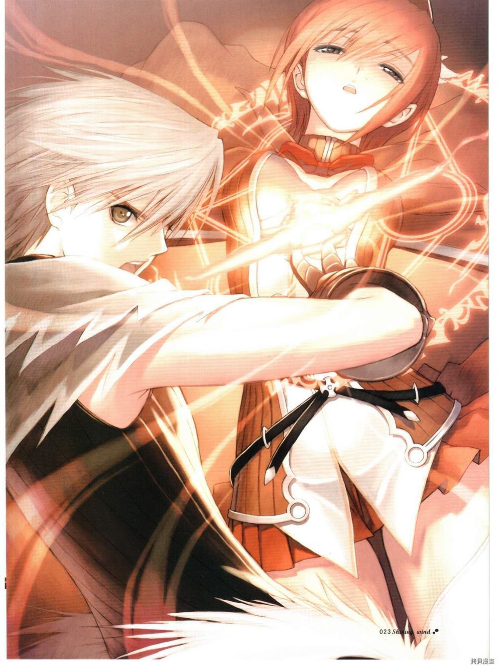 第23页