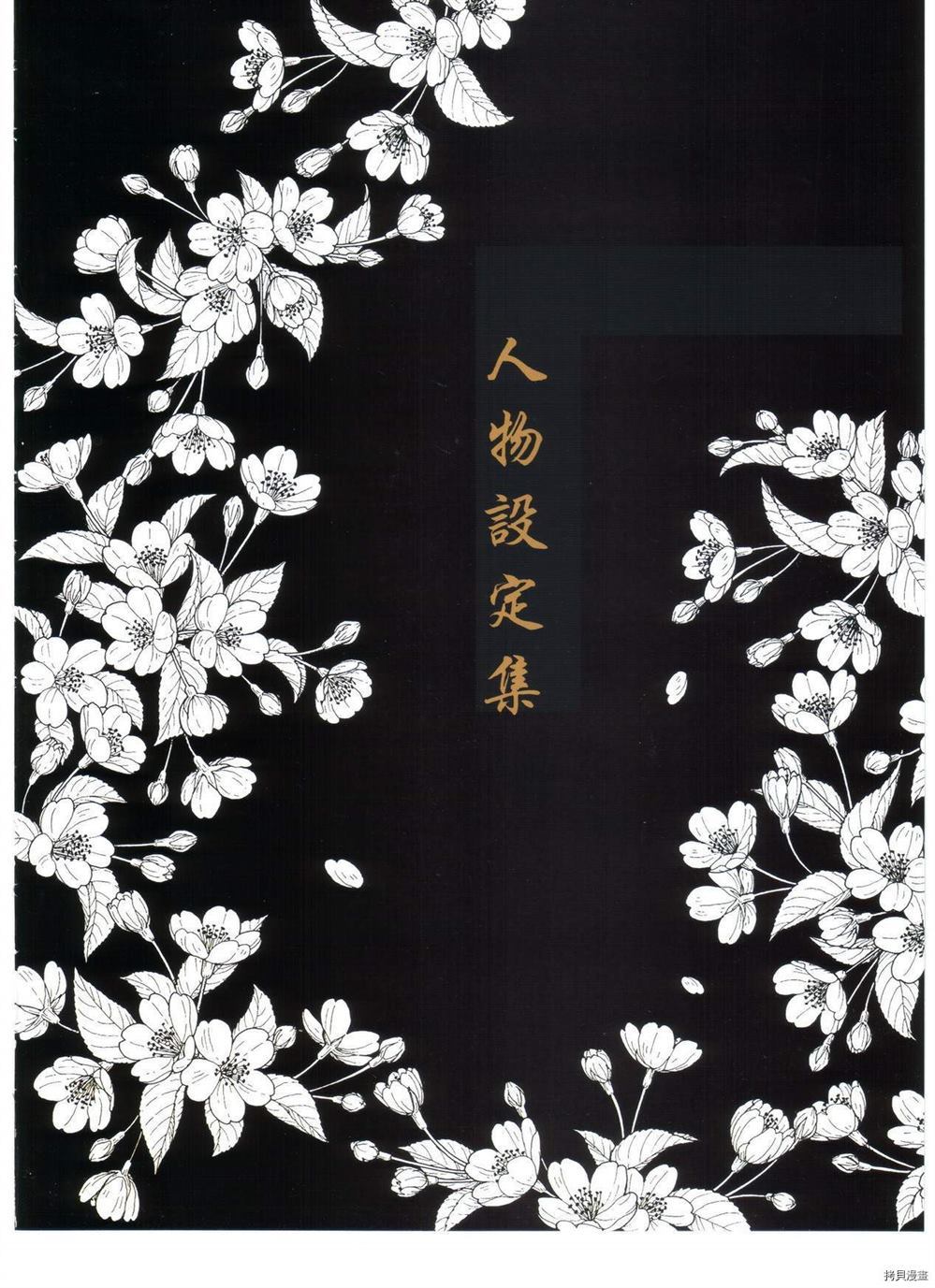 第62页