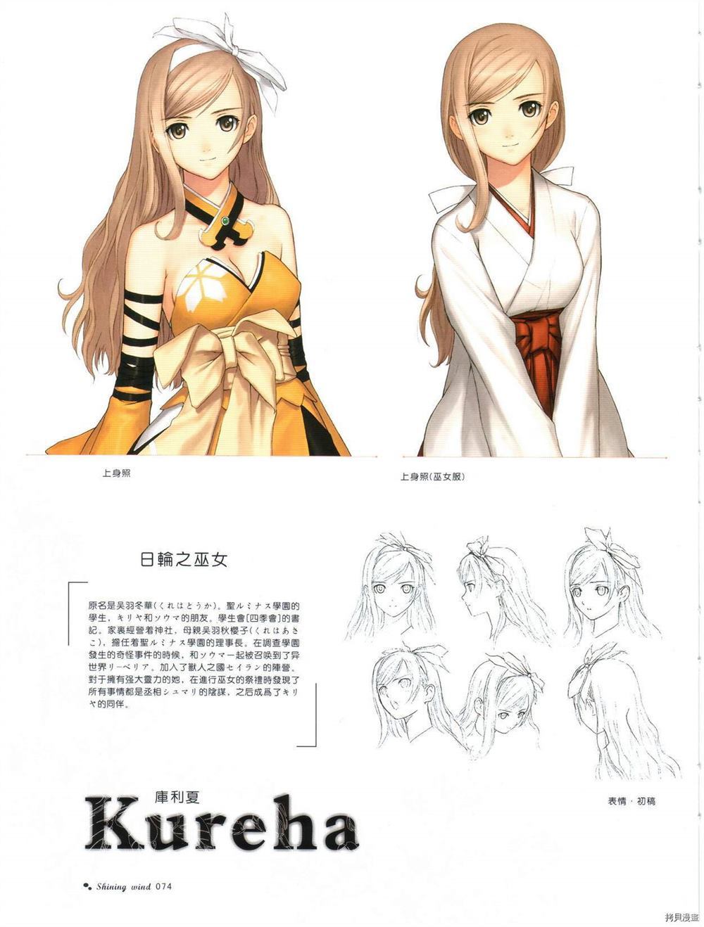 第73页