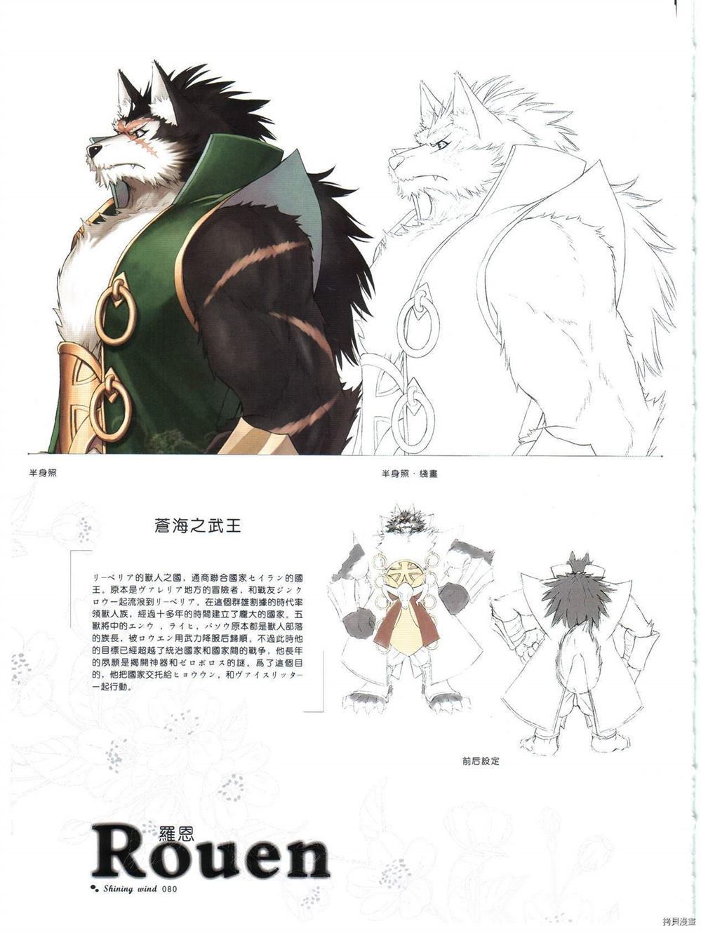 第79页