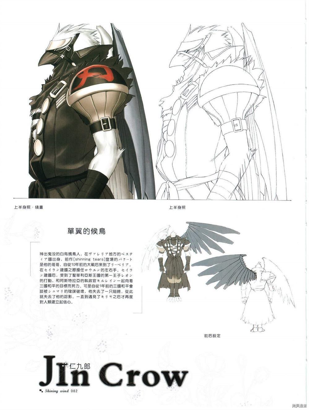 第81页