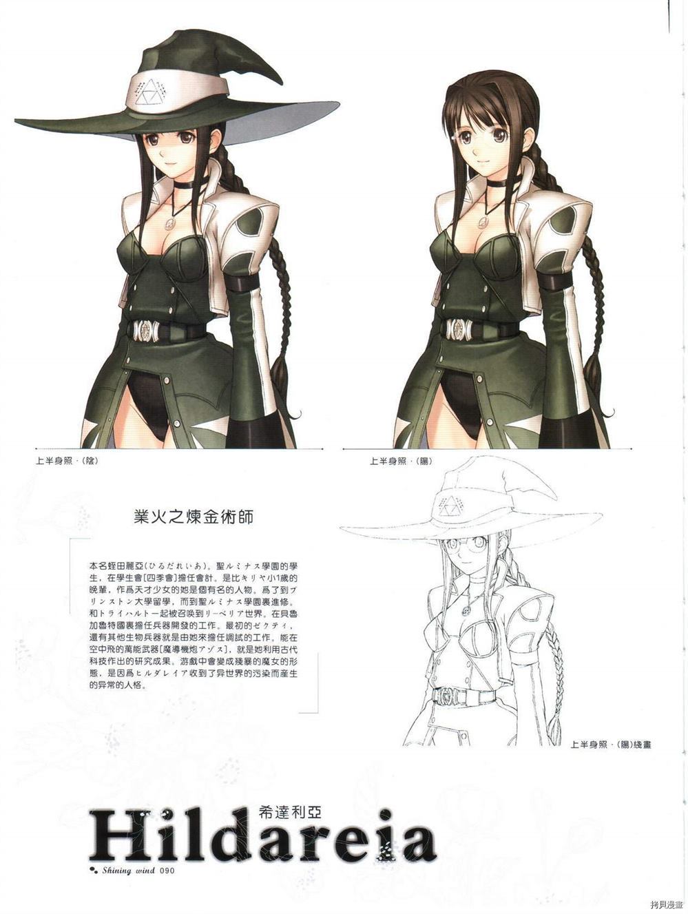 第89页