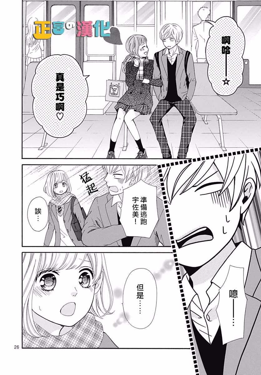 第27页