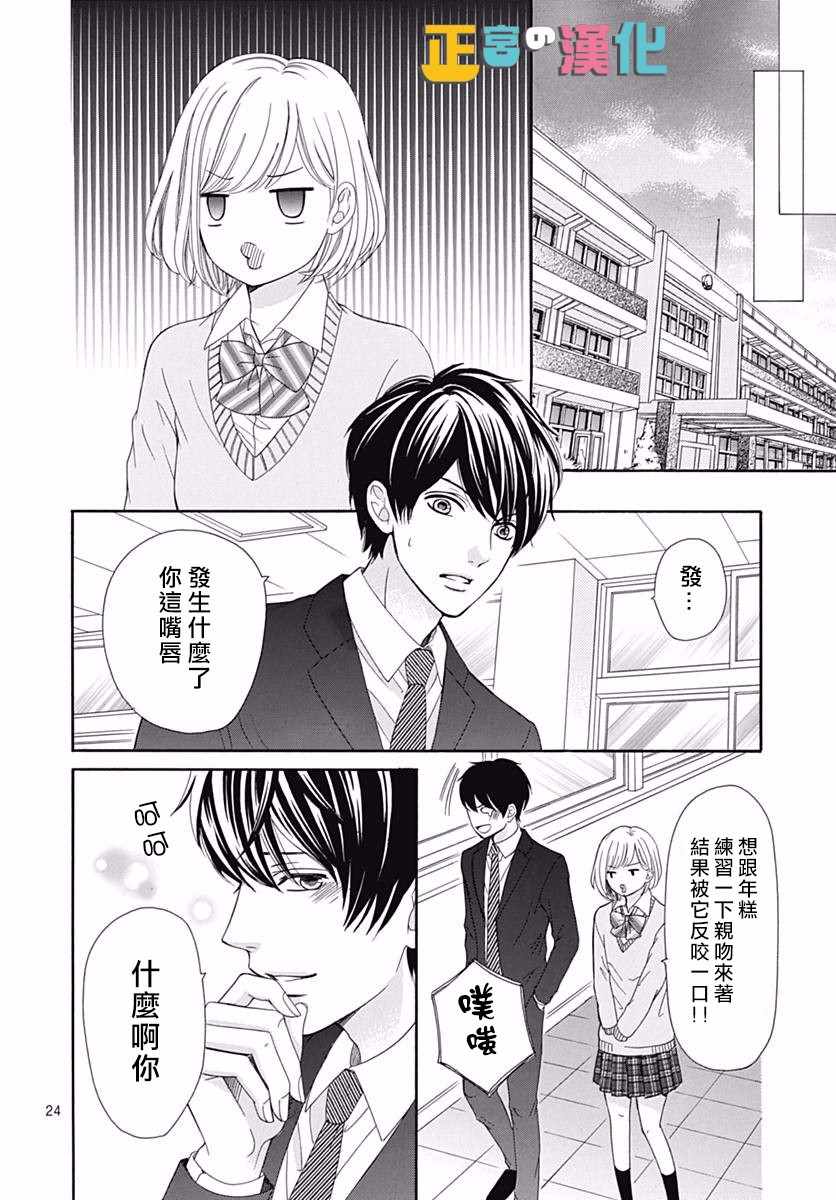 第24页