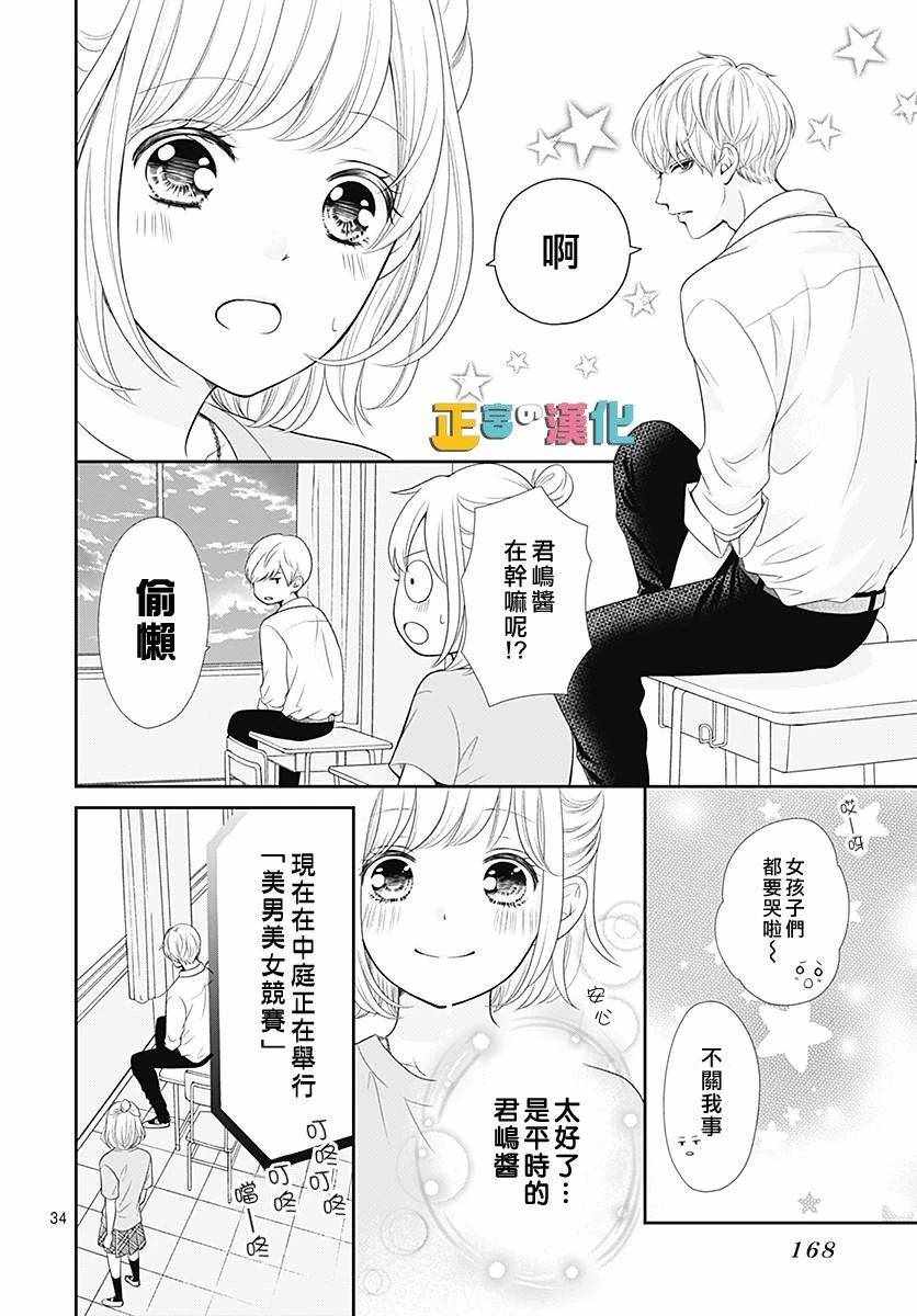 第35页
