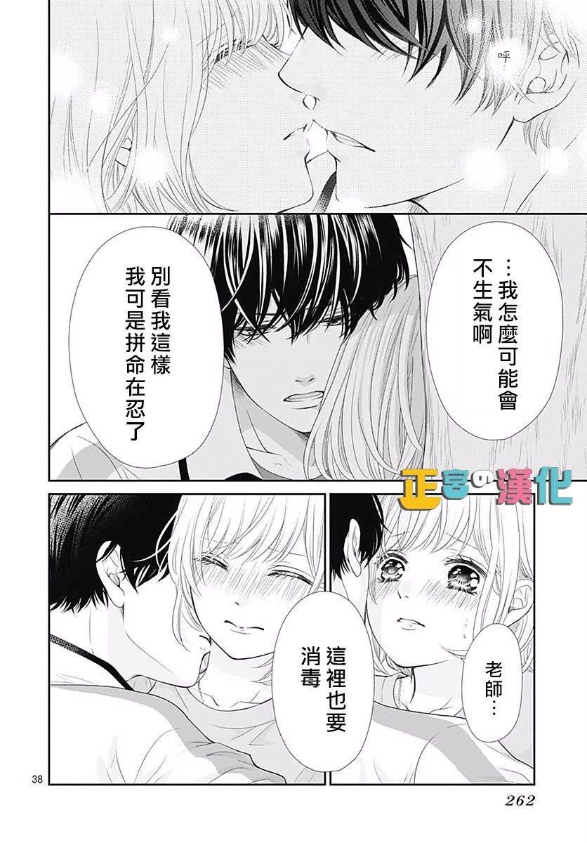 第39页
