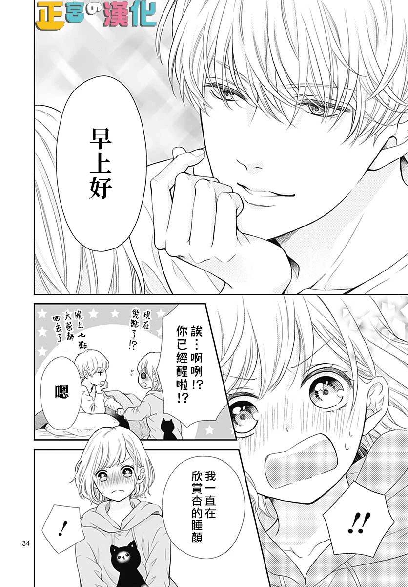 第34页