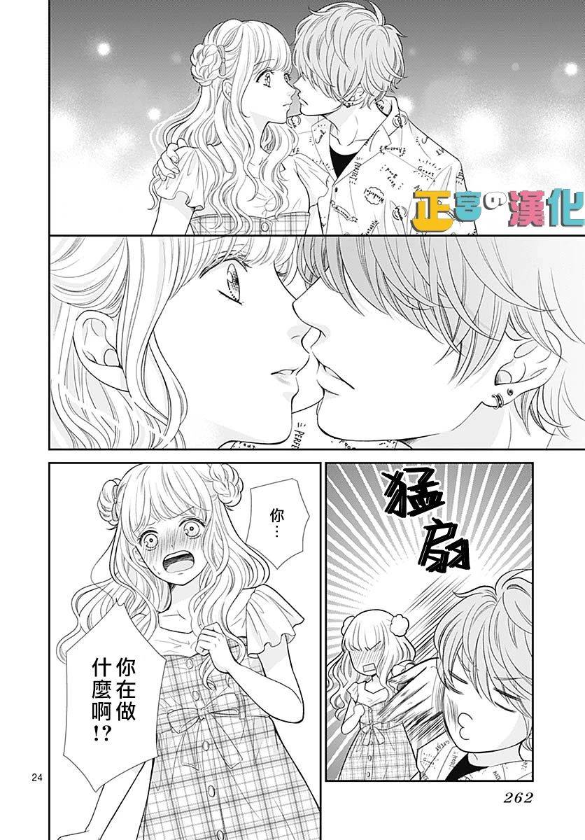 第24页