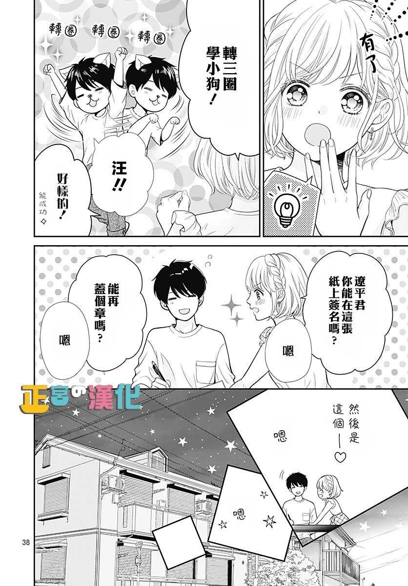 第40页