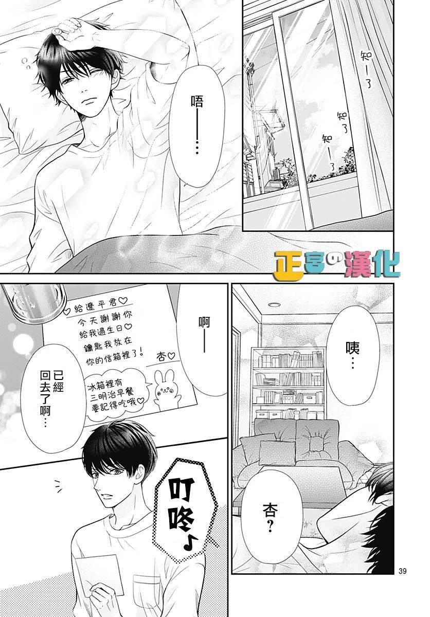 第41页