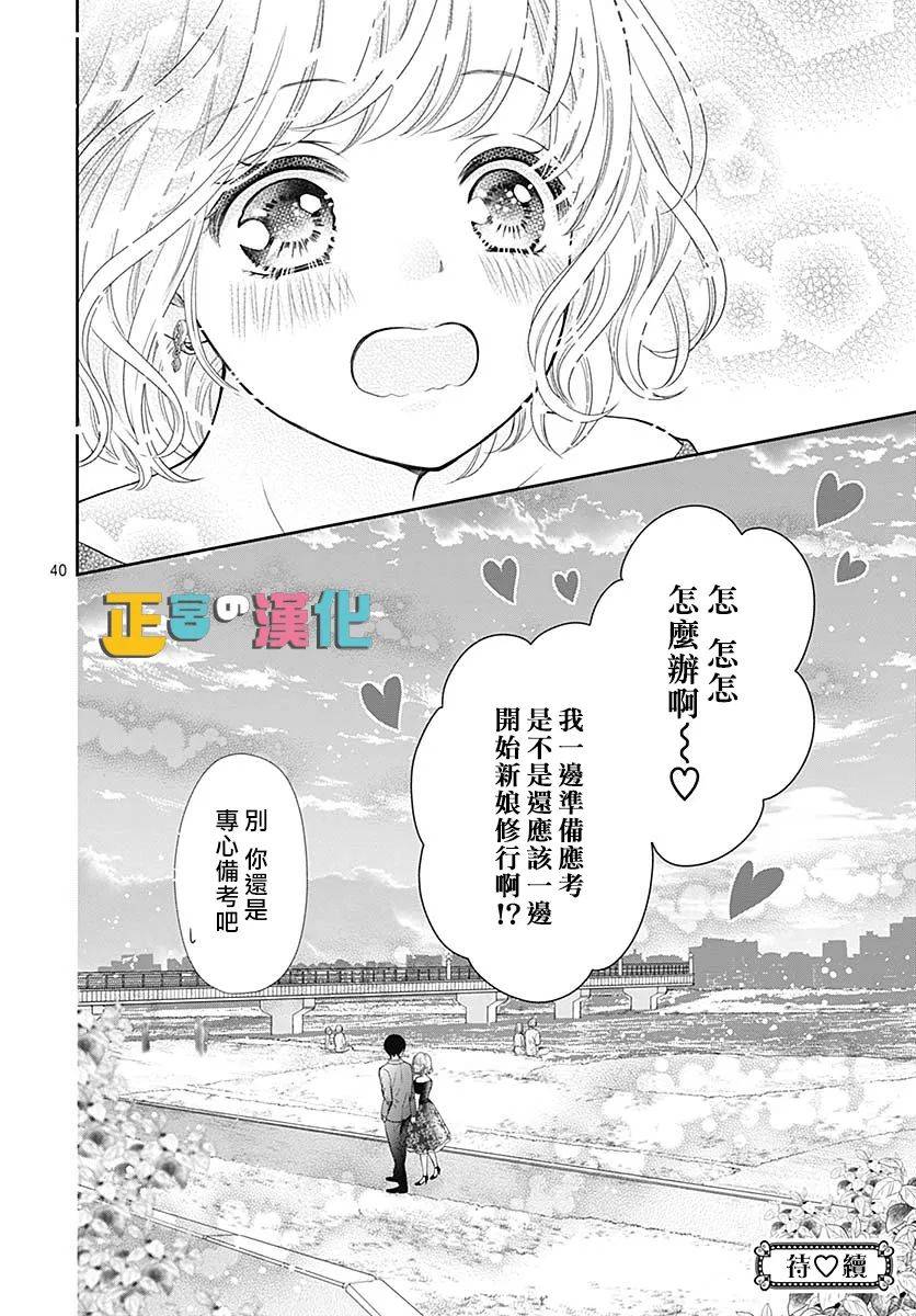 第40页