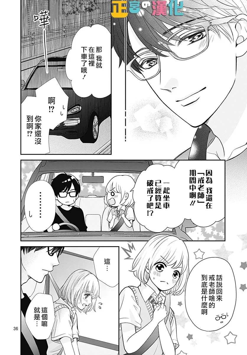 第37页
