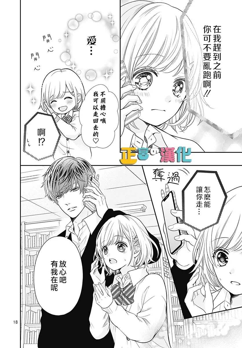 第18页