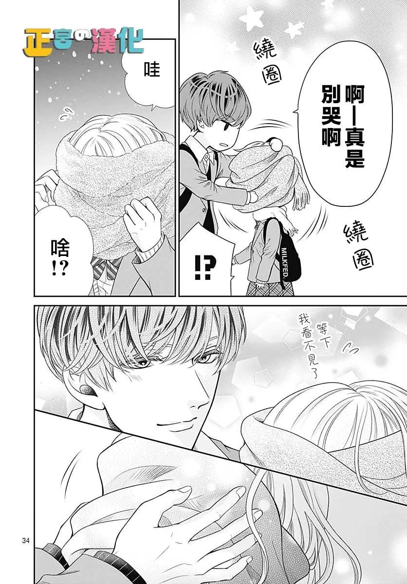 第34页