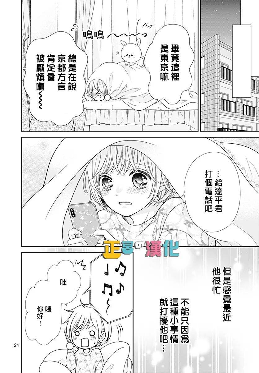 第25页
