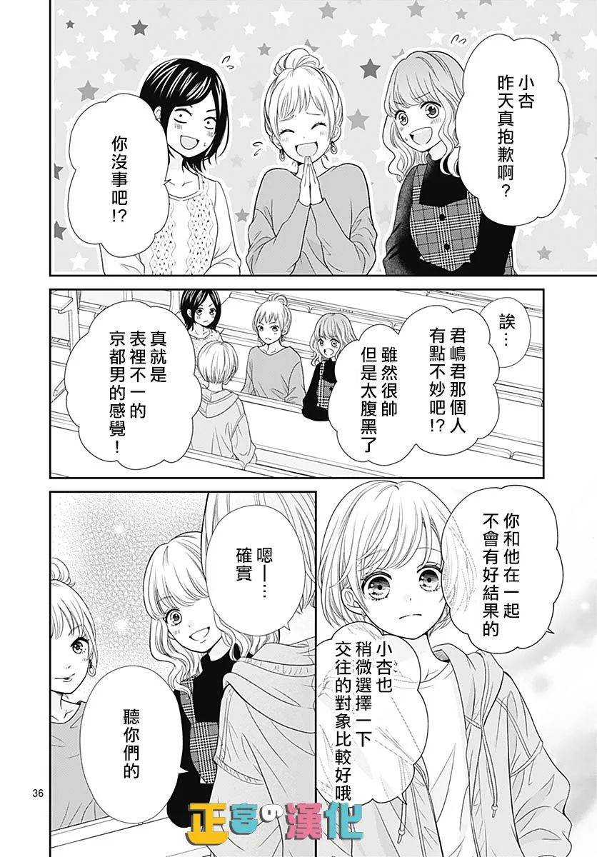 第37页
