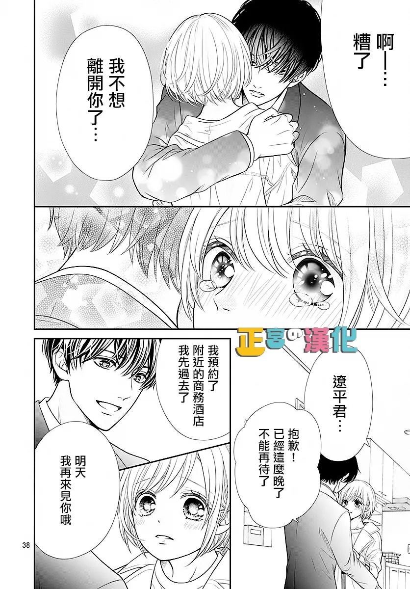 第40页