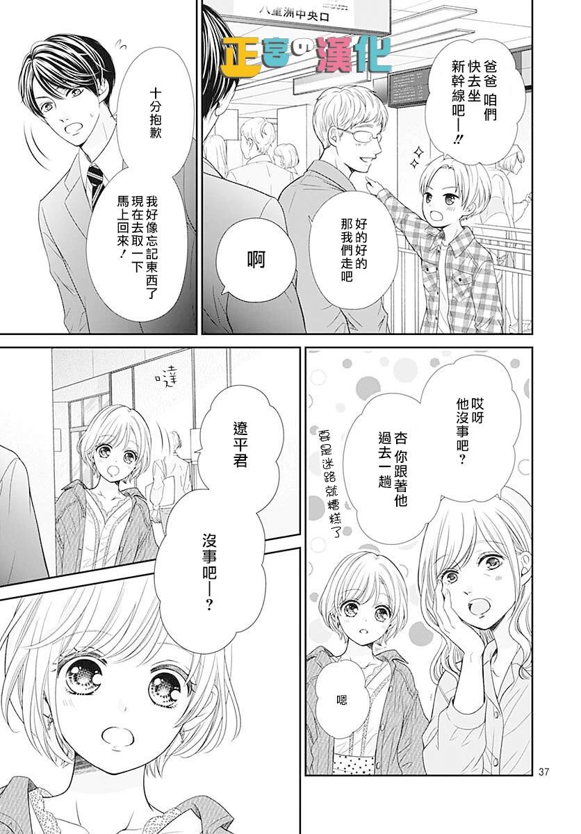 第37页