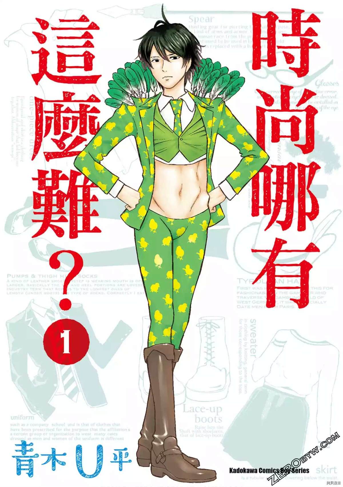 第1页