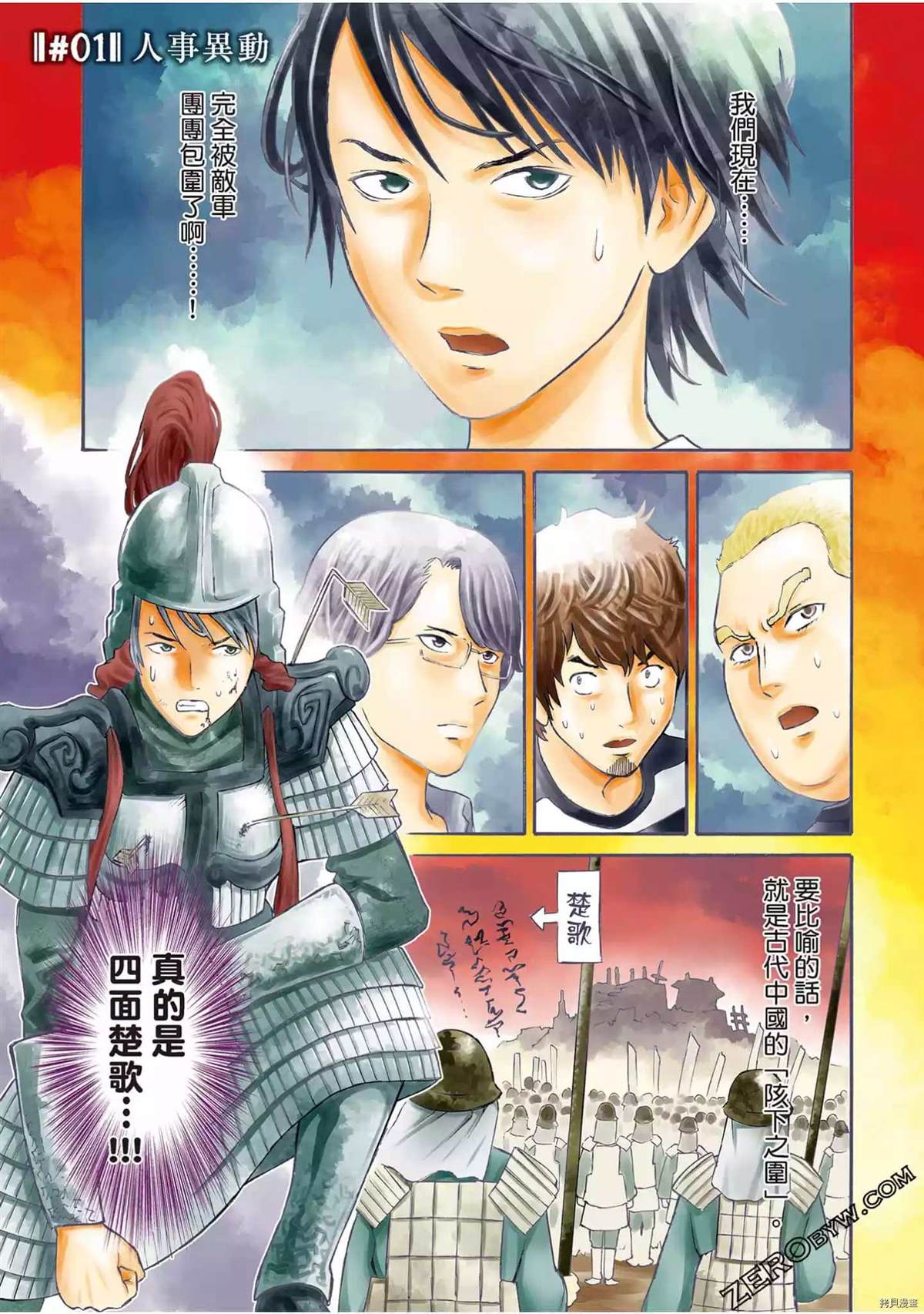 第2页