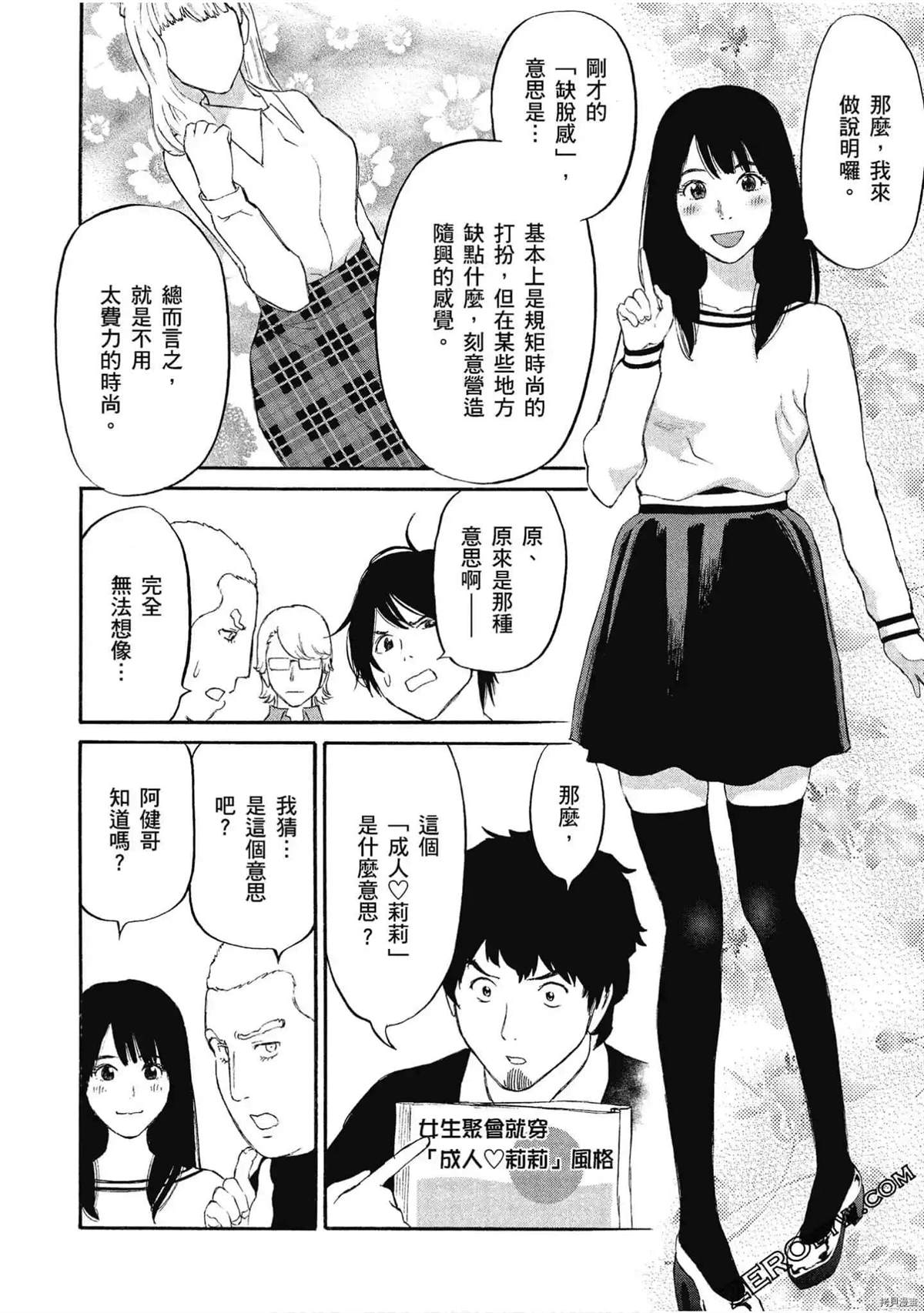 第102页