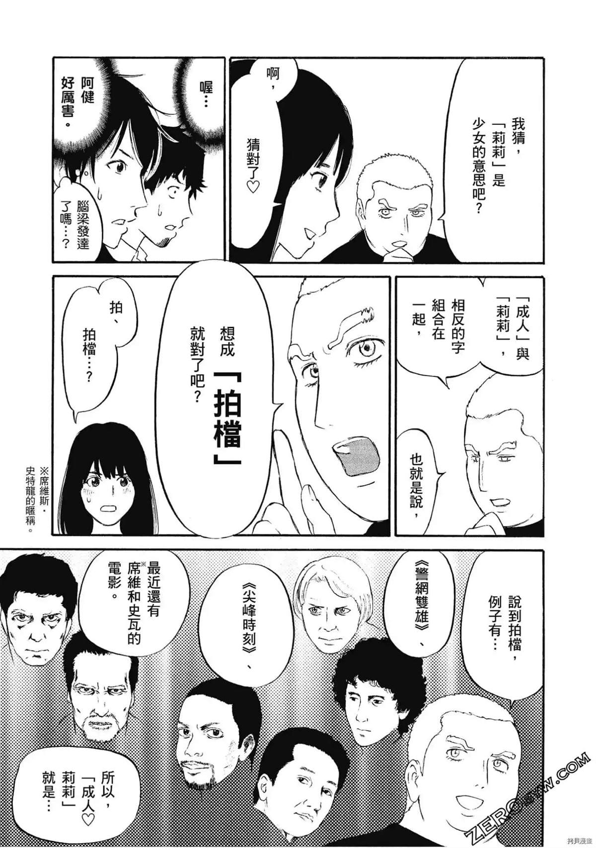 第103页