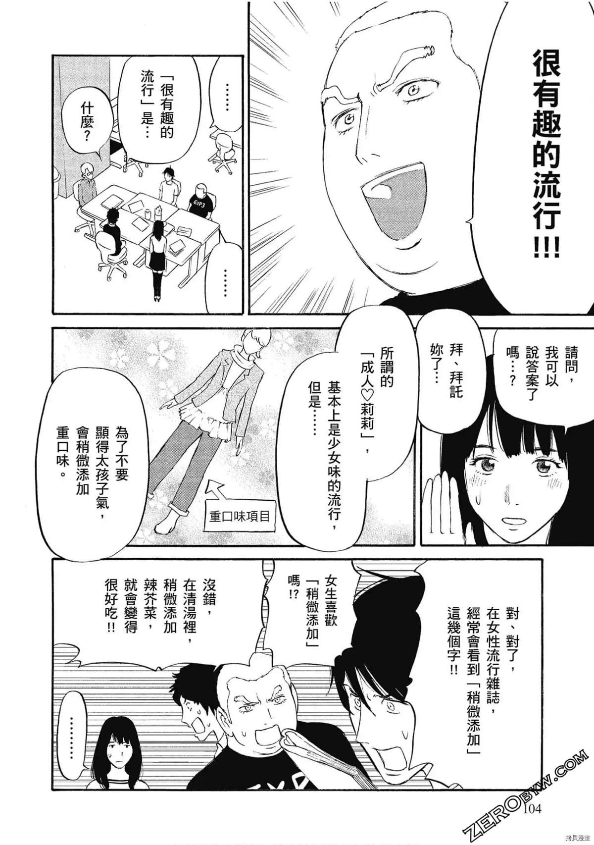 第104页
