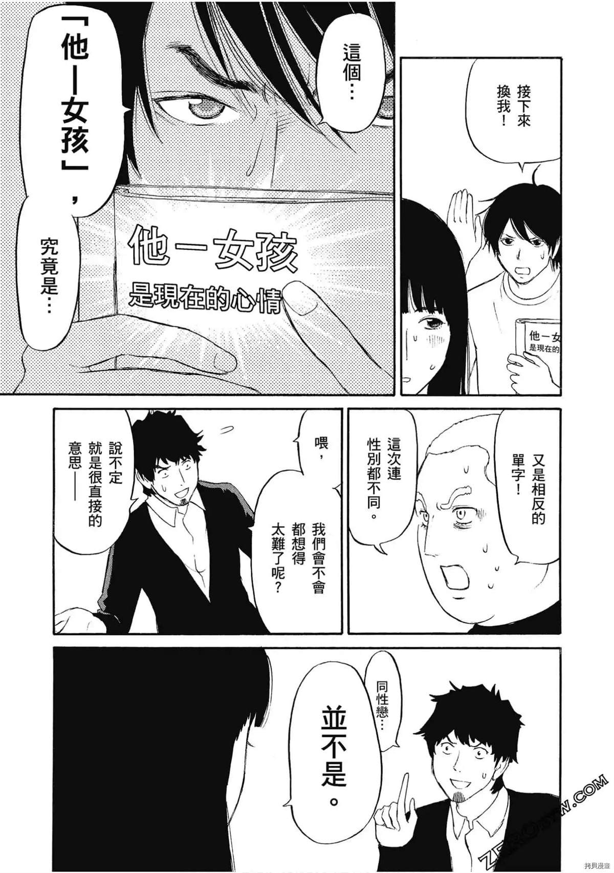 第105页