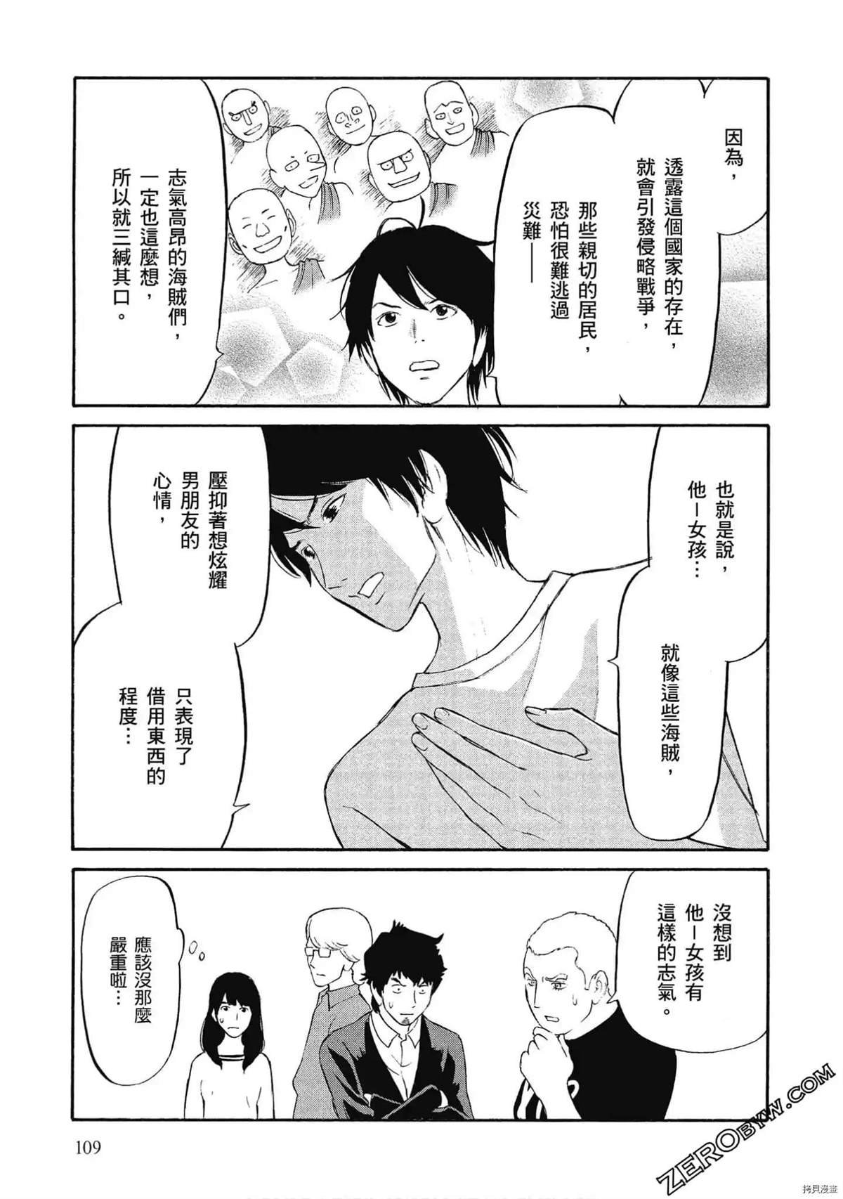 第109页