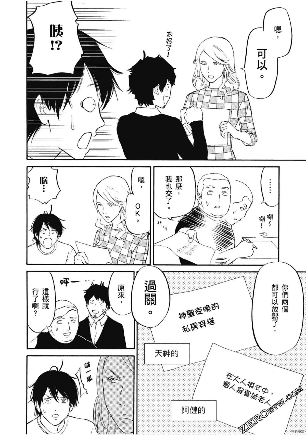 第114页