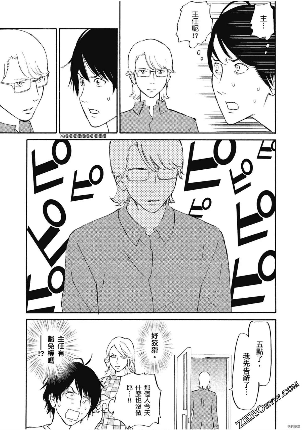 第115页