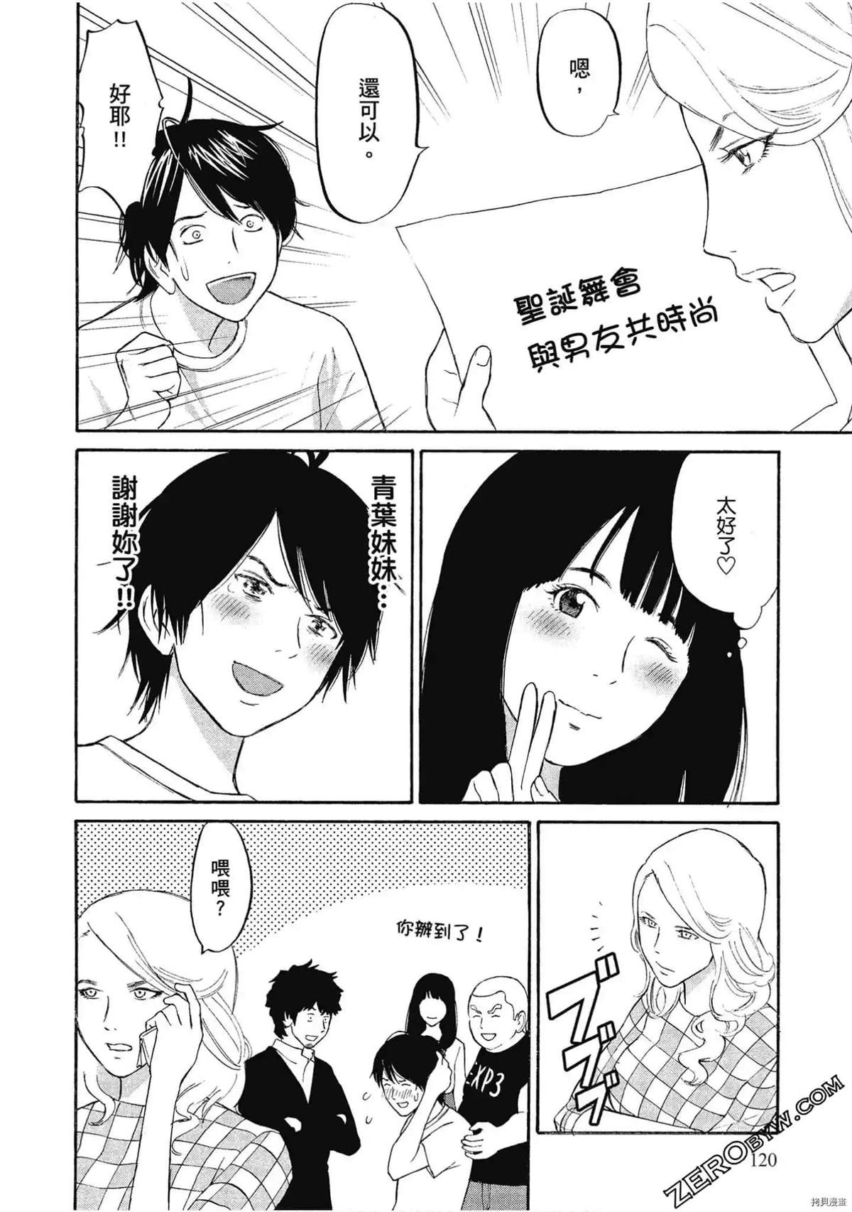 第120页
