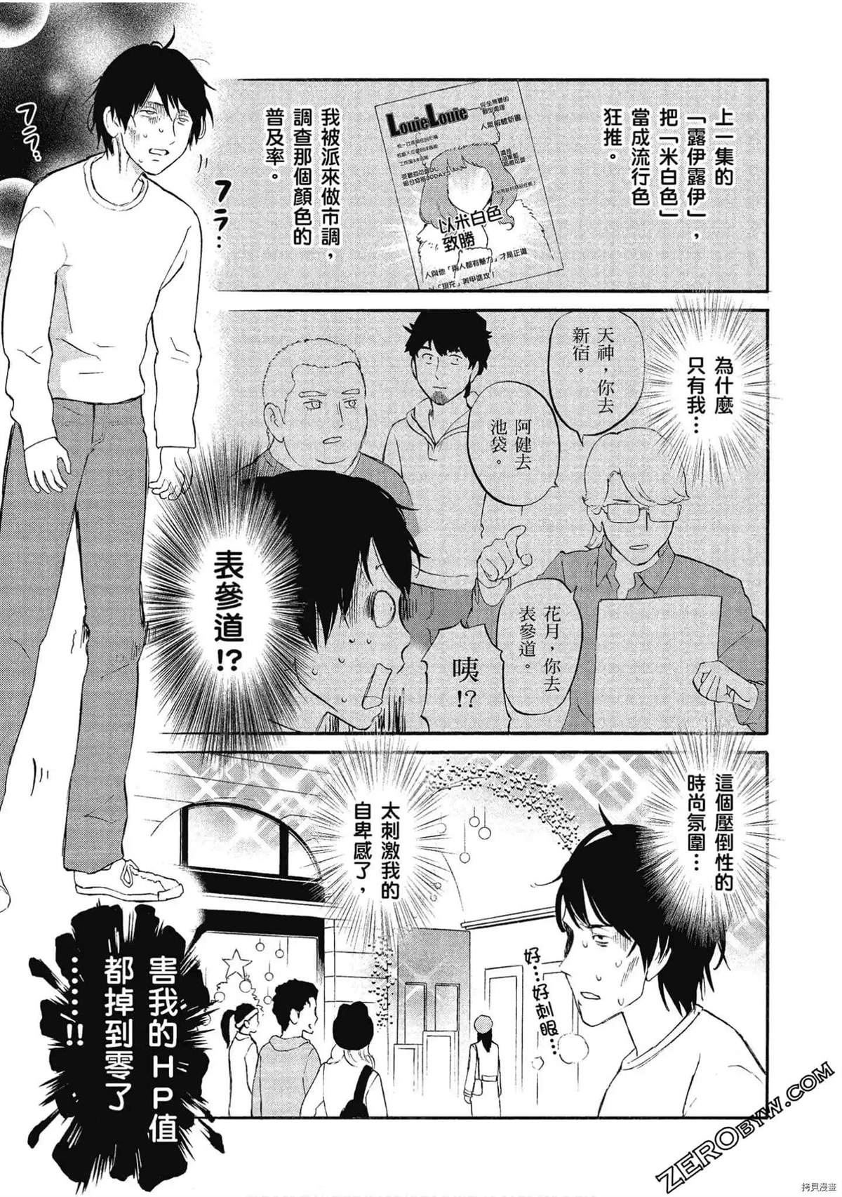 第127页