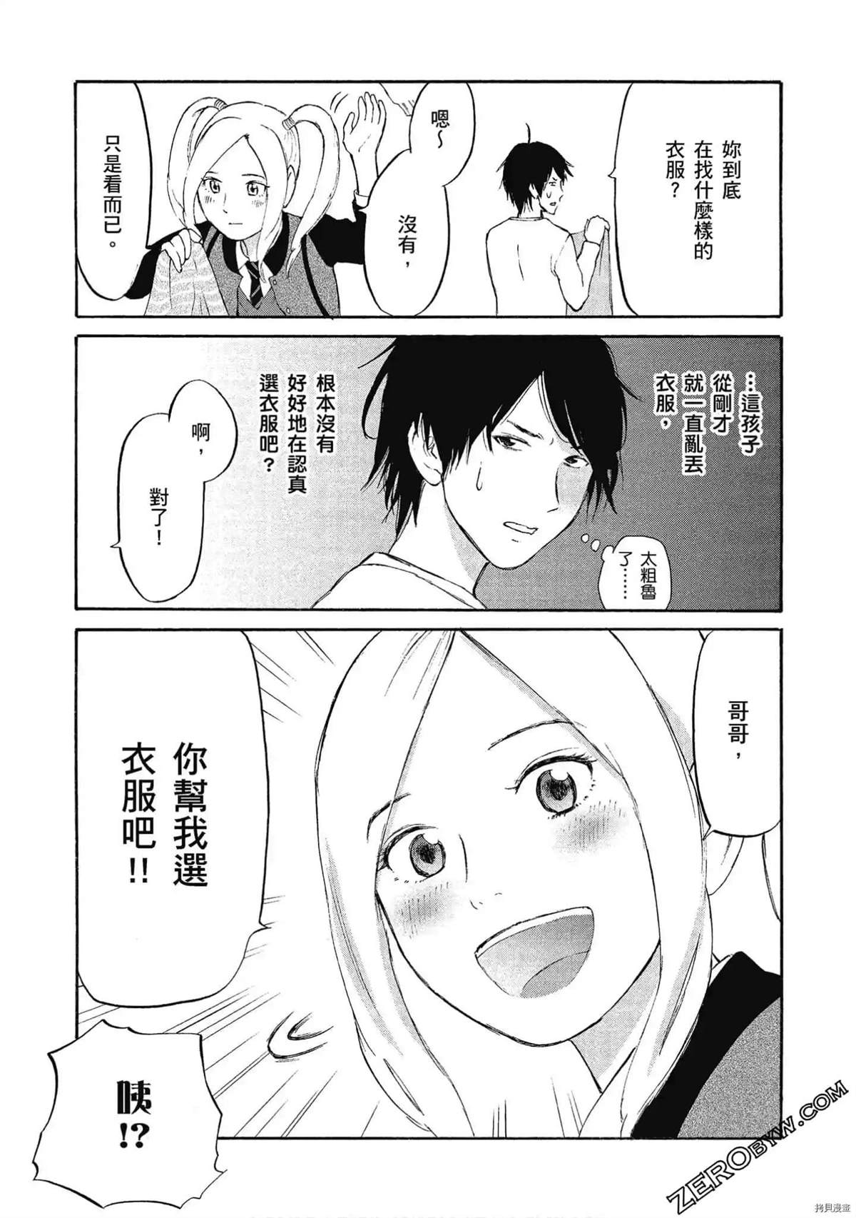 第139页