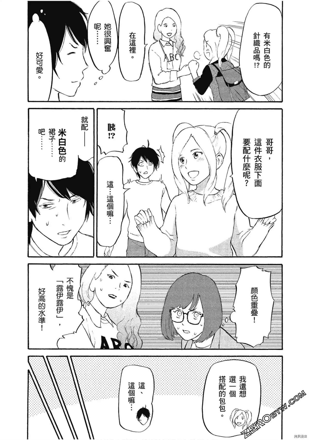 第144页