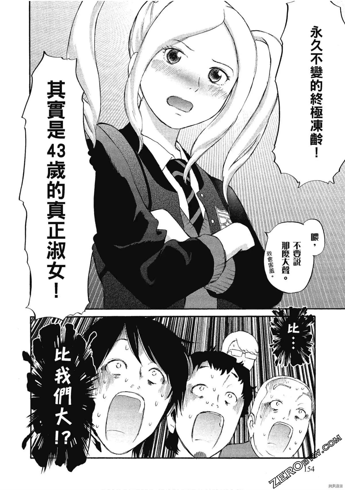 第154页